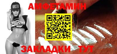 метамфетамин Дубна
