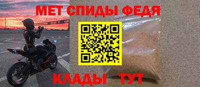 метамфетамин Дубна