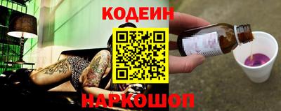 трава Донской