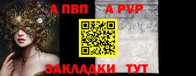 метамфетамин Дубна
