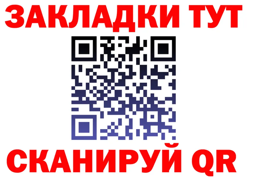 Alfa_PVP крисы CK ТОР мориарти МЕГА Москва