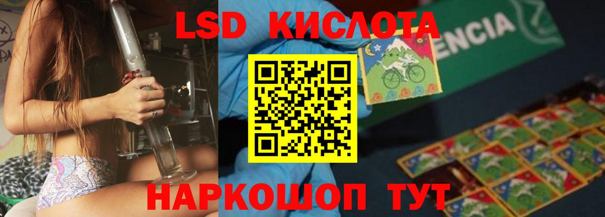 LSD-25 экстази ecstasy  Вход с VPN  Москва  ЛСД экстази  ЛСД экстази ecstasy 