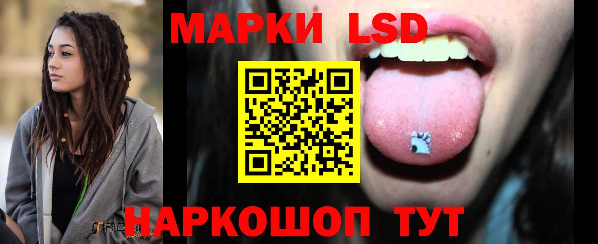 Метамфетамин Москва