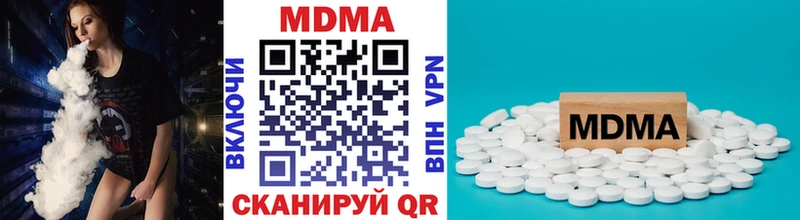 купить   Москва  MDMA VHQ 
