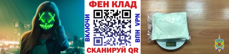 дарнет шоп  Москва  маркетплейс как зайти  Метамфетамин пудра 