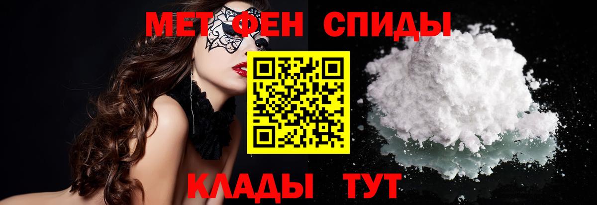 МЕТАМФЕТАМИН витя Москва