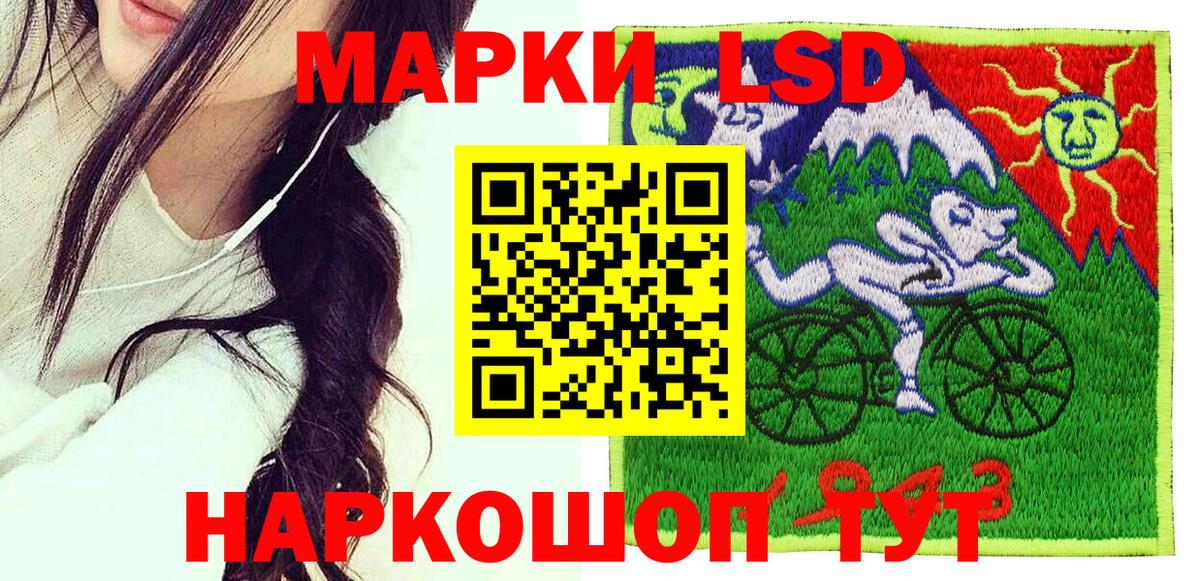 Москва  Марки N-bome 1500мкг  Марки N-bome 1500мкг  Вход с VPN 