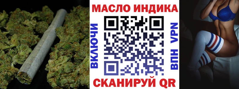 blacksprut   Москва  Дистиллят ТГК гашишное масло 