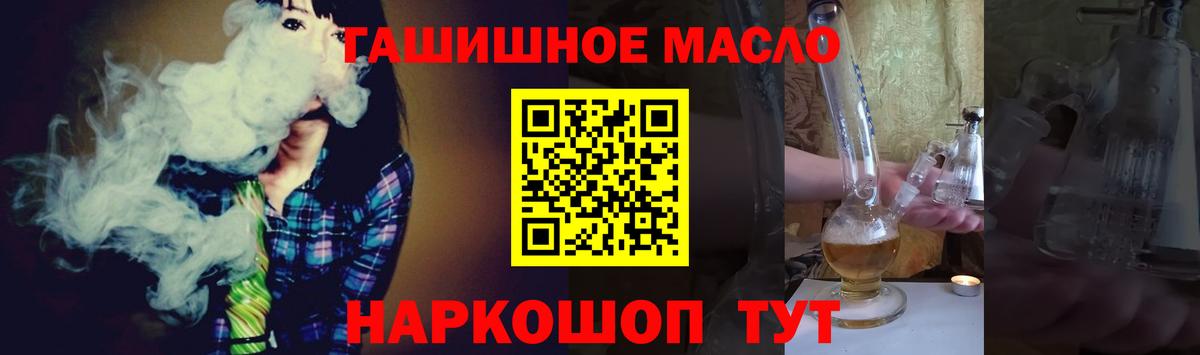 как найти   MEGA ссылки  Вход с VPN  Москва  Дистиллят ТГК Wax 