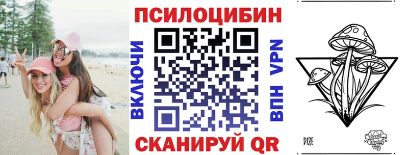 Галлюциногенные грибы ЛСД  площадка официальный сайт  Москва 