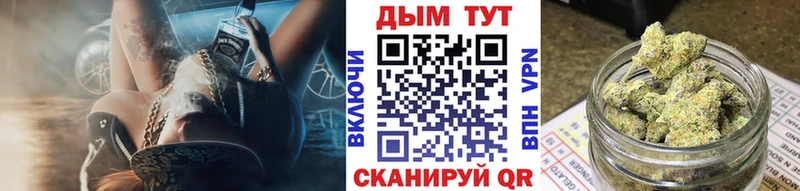 Канабис AK-47  Москва 
